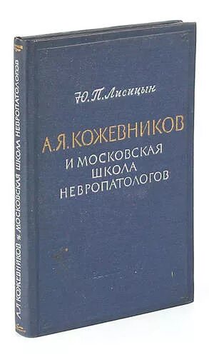 П с ю книга