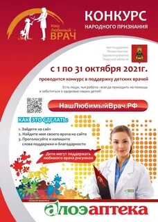 24 ноября конкурс