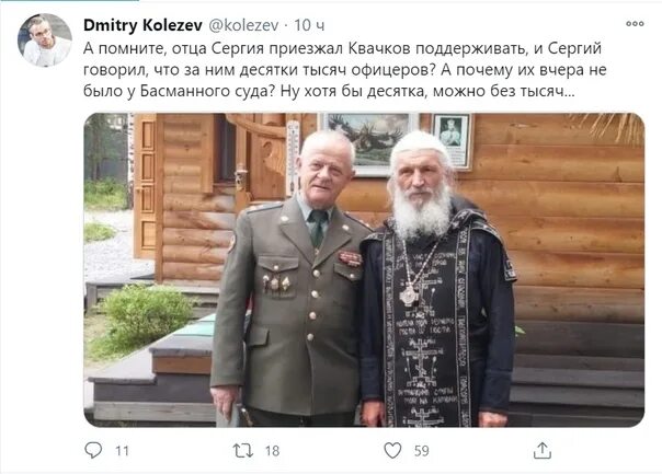Телеграмм квачкова. Квачков семья. Телеграмм квачкова. Телеграмм квачкова. Телеграмм квачкова.