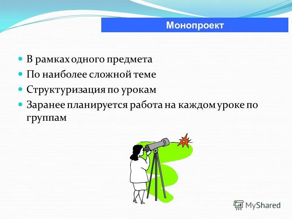 Предварительно намечено. Предварительно намечено