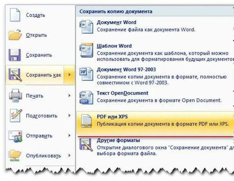 Сохранение нового документа. Сохранение документа в Word. Сохранение документа в Ворде. Сохранение документа в формате pdf. Сохранение файла в Ворде.