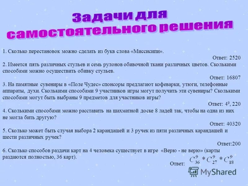 Amtel Planet EVO - Lada Гранта, 1,6 л, 2012 года шины DRIVE2