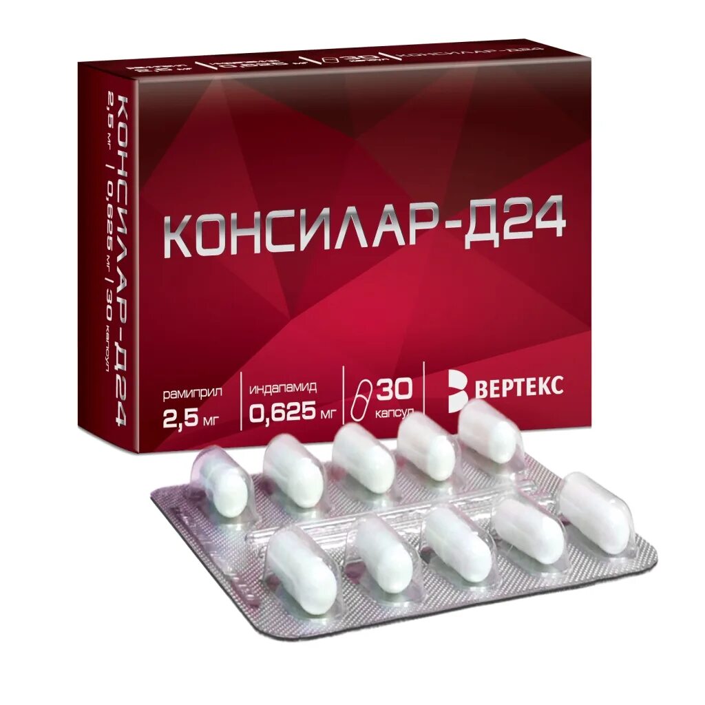 1,25 мг + 5 мг №30. Консилар д24 инструкция. Консилар д-24 капс 1. Консилар д24 инструкция. Консилар-д24 капсулы.