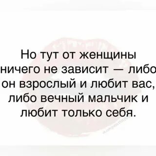 Женское ничего