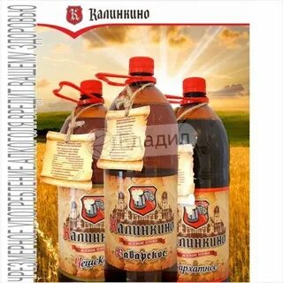 Калинкино п
