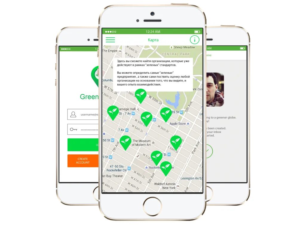 Приложение с зеленым интерфейсом. Популярные приложения в салатовом цвете. Реклама мобильного приложения. Иконки для приложений в салатовом цвете. Все зеленые приложения.