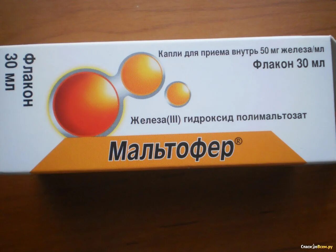 Железа гидроксид полимальтозат капли. Железа 3 гидроксид полимальтозат таблетки. Железа 111 гидроксид полимальтозат. Мальтофер железа 3 гидроксид полимальтозат 100 мг. Железа гидроксид полимальтозат 100