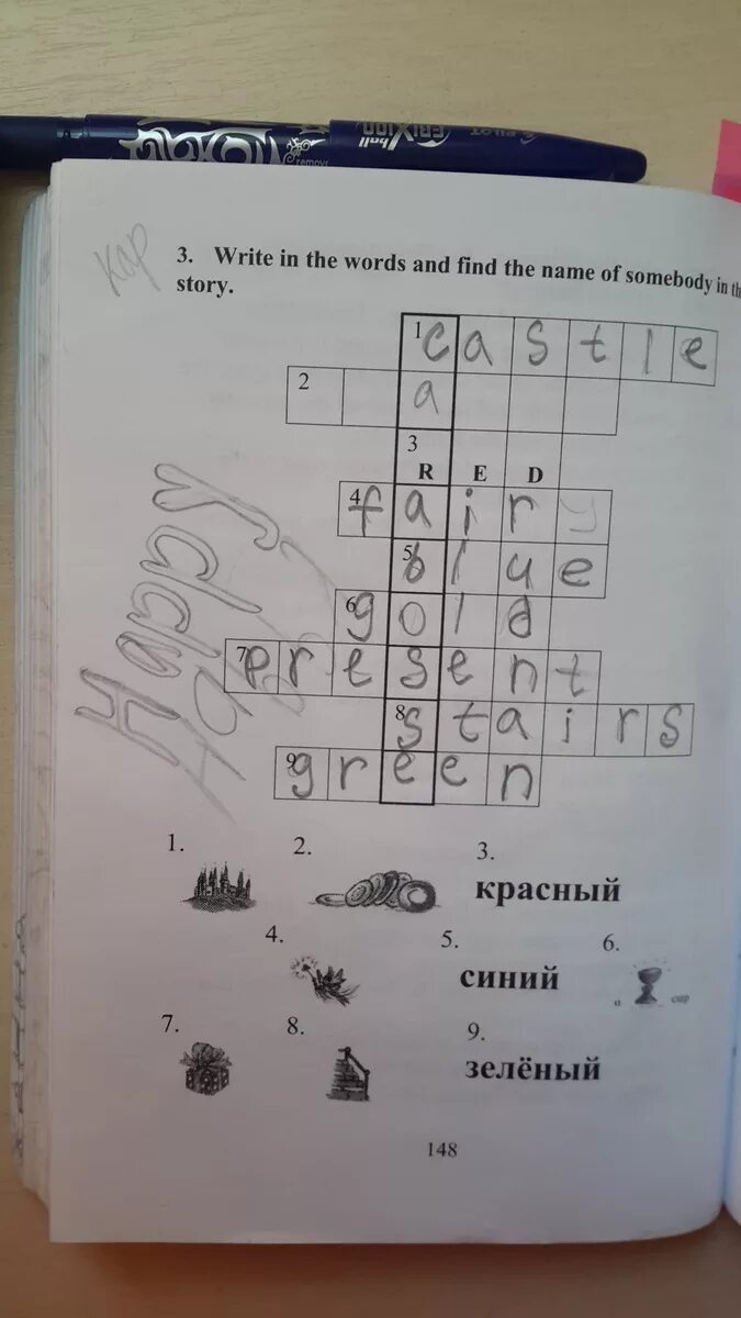 Английские слова 6 букв. Слово из 6 букв на англ. Английские слова из шесть бук. Английские слова из 6 букв.