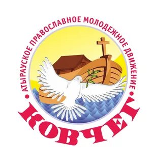 Воскресная школа ковчег