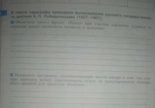 Только при помощи адвокатов судебное состязание. Только при помощи адвокатов судебное состязание может.