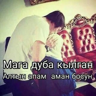 Мама и кавказец