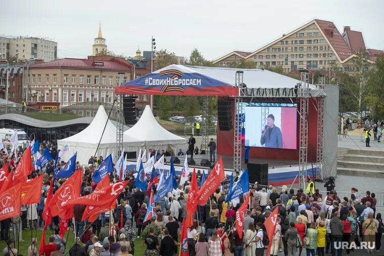 Митинг в Перми. Митинг за мобилизацию. Референдум в Перми. Митинг в поддержку референдума. Митинг пермь