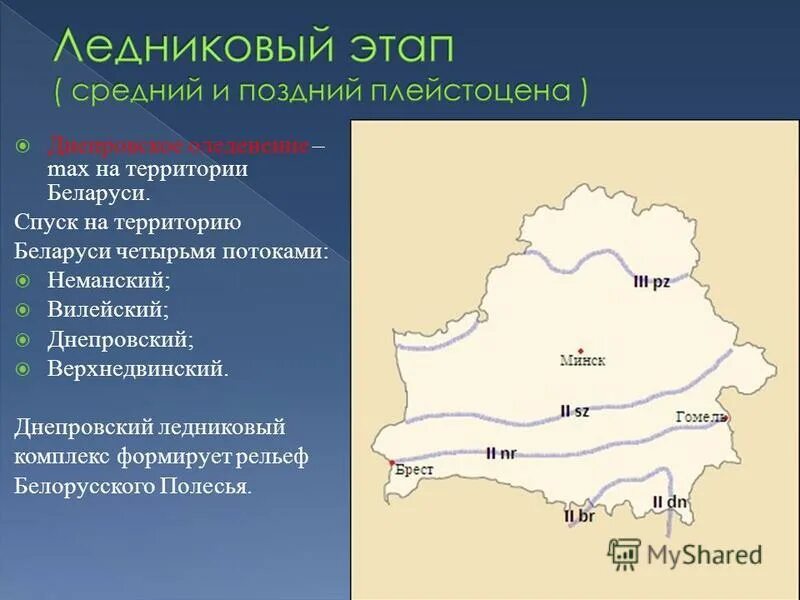 Территориальная организация мсу белоруссии карта. Территория белорусской сср в 1922 году. Территории беларуси 1918. Беларусь карта атд. Формирование территории беларусь.