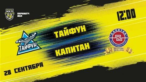 Спутник альметьевск толпар прогноз