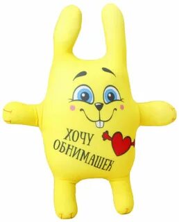 Картинки обнимашки с надписями