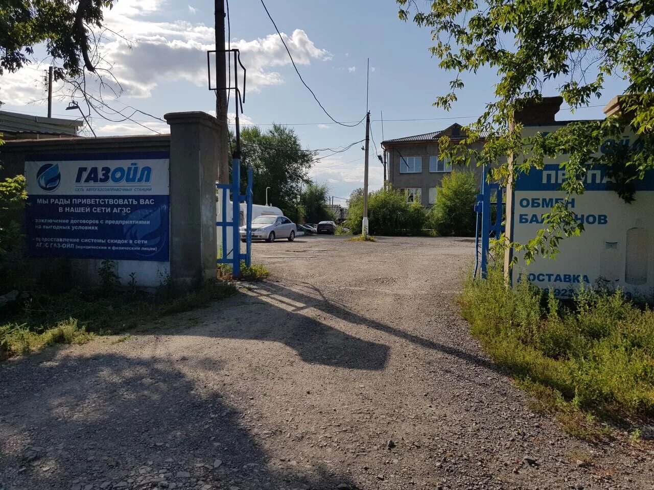 кемерово ул. агентство по защите населения и территории кузбасса. совхозная улица кемерово. кемерово ул. совхозная улица кемерово.