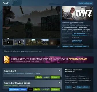 Podpivas dayz discord