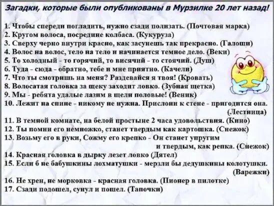 Туда сюда обратно тебе мне приятно