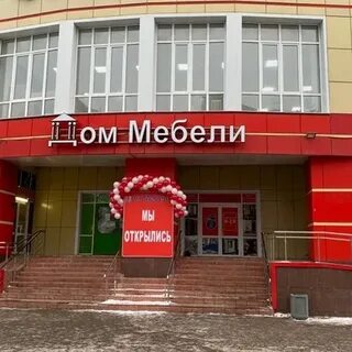 Магазин мебели саранск адреса