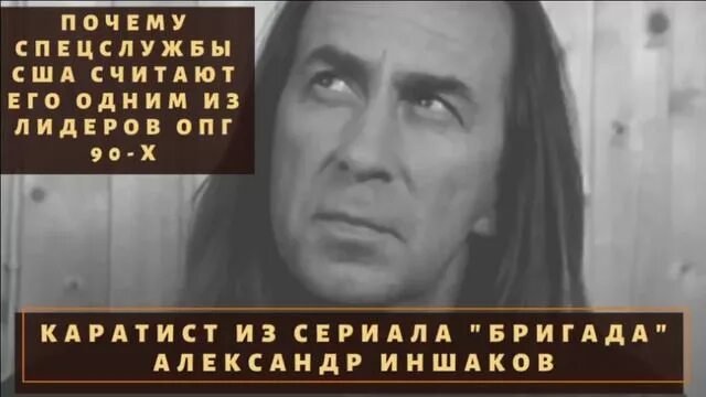 Александр иншаков. Комитет за гражданские права фото. Иншаков александр иванович криминальный. Александр иншаков. Иншаков иншак опг.