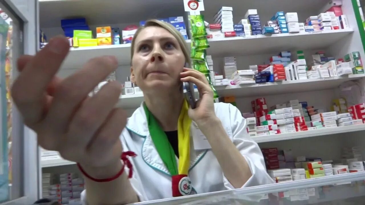 Посетители аптек. Скандал в аптеке. посетители в аптеке. аптеки скрывают.