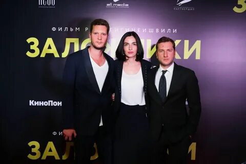 Заложники премьера