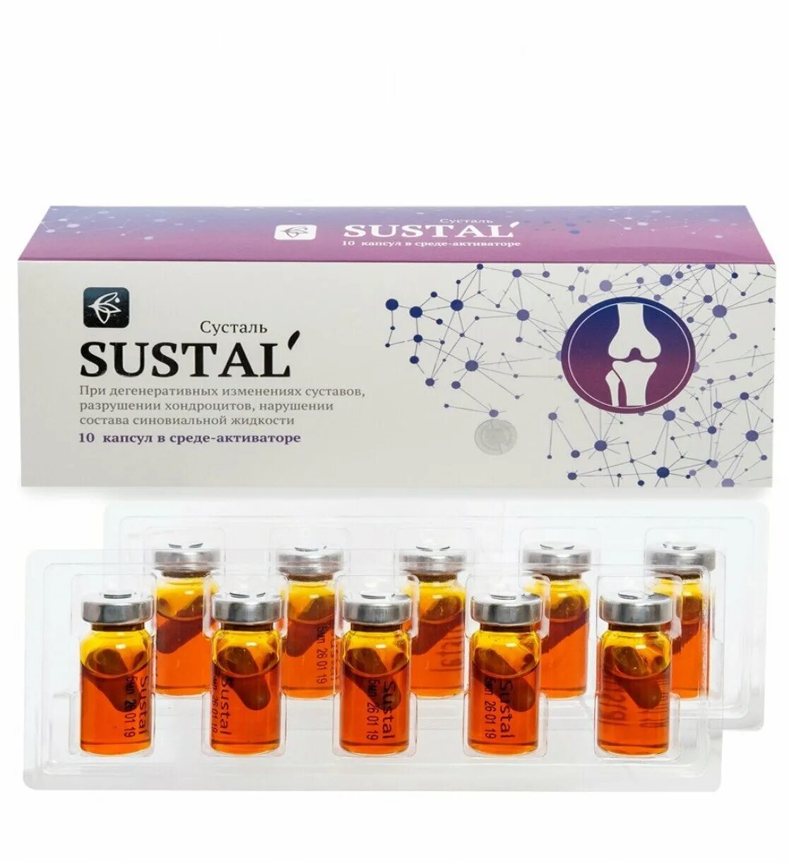 Sustal. Капсулы сашера-мед сусталь №10. Сашера мед сусталь монодозы. Сусталь сашера мед. Сусталь капсулы для суставов инструкция по применению.