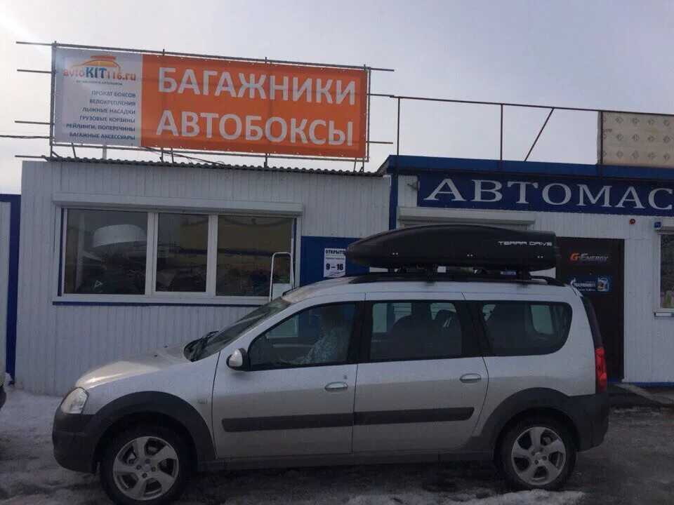 Багажников нет. Магазин багажников. магазины автобагажников. автобокс сургут. магазин автобагажников рядом.