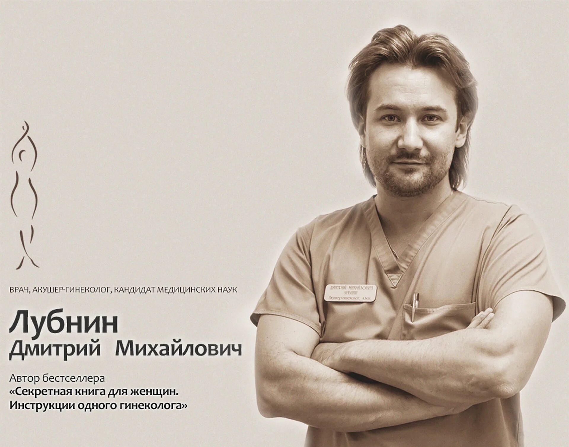 О д м 2016. О д м 2016