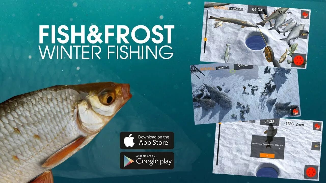 Frost fishing. Корюшка дальневосточная вяленая с икрой. Фрост фиш рыба. Магазине frost fish франшиза. Фрост фиш.