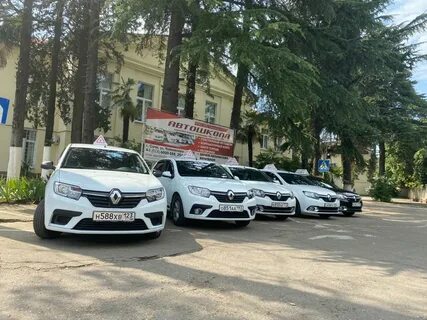 Автошкола сочи