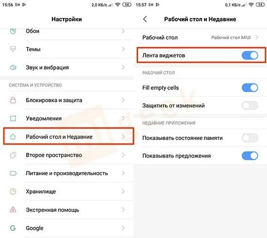 Как поменять местами экраны на xiaomi Как изменить шрифт на смартфоне Xiaomi Способ со сменой региона работать перест