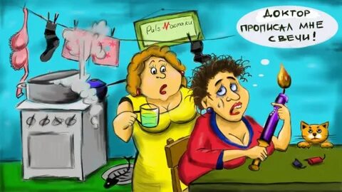 Доктор пропиши мне траву