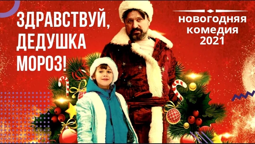 Супер дедушка 2018 колосья. Дедушка 2021. Найден пожилой мужчина ищем родных. Михайловка супер дедушка. Дедушка 2021.