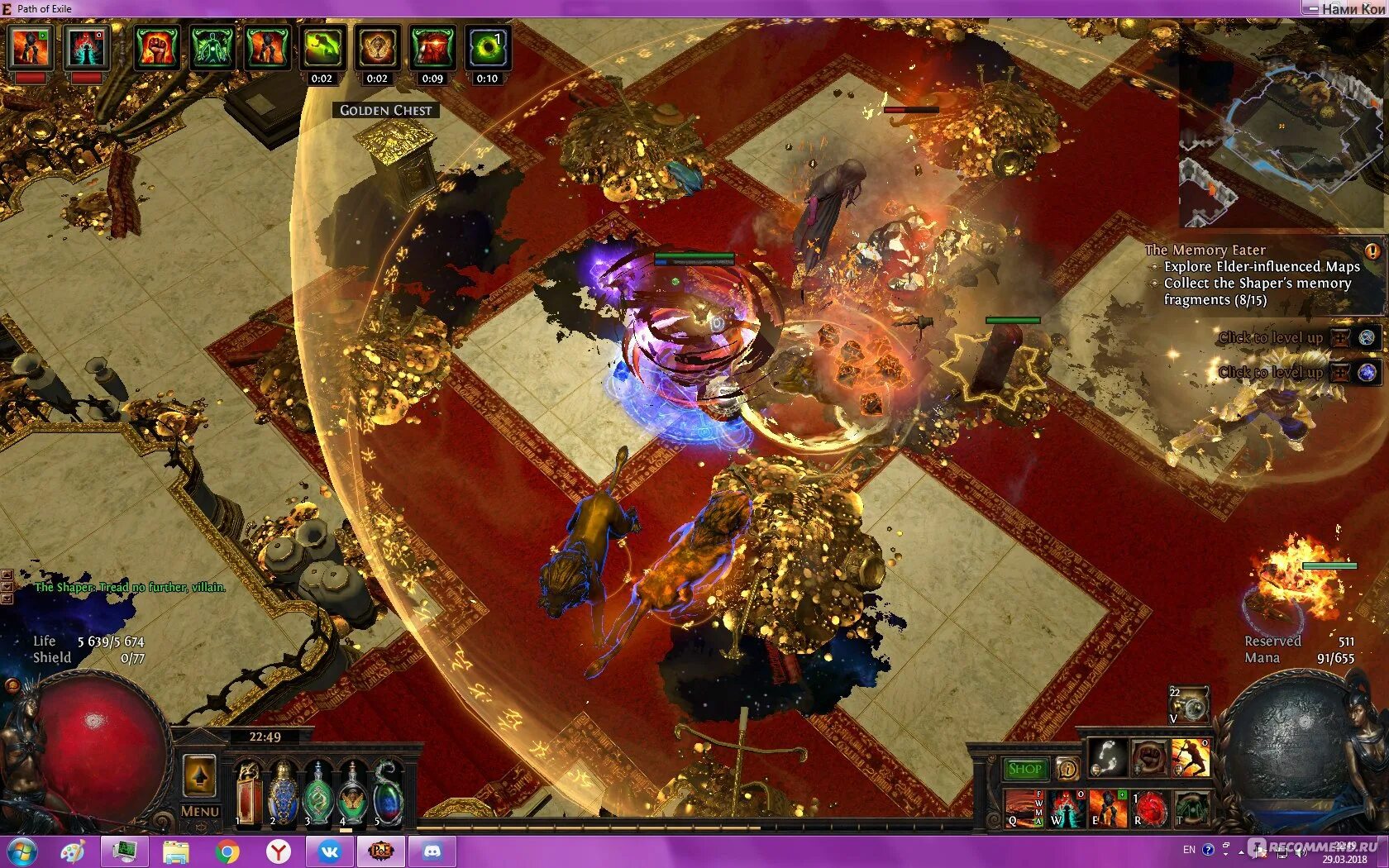 Exile jpop. Exile отзывы. Exile отзывы. Path of exile. Exile отзывы.