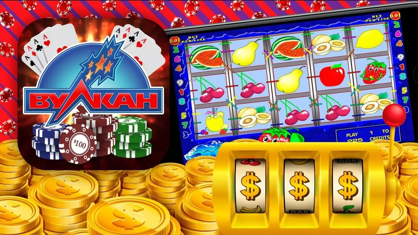 Автоматы вулкан играть на деньги vulcan slots. Казино вулкан. Игровые автоматы слоты на реальные деньги. Слоты вулкан. Слоты игровых автоматов вулкан.