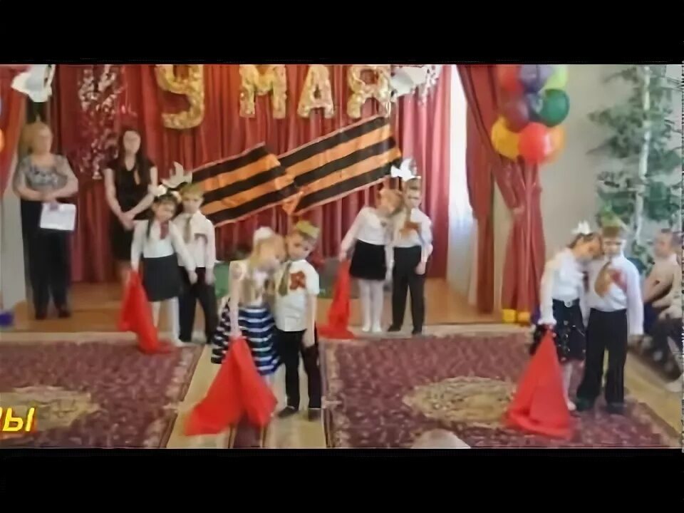Танец в саду а закаты алые. Танец а закаты алые алые. а закаты алые танец в детском саду. закаты алые танец в школе. закаты алые танец в детском саду сценка.