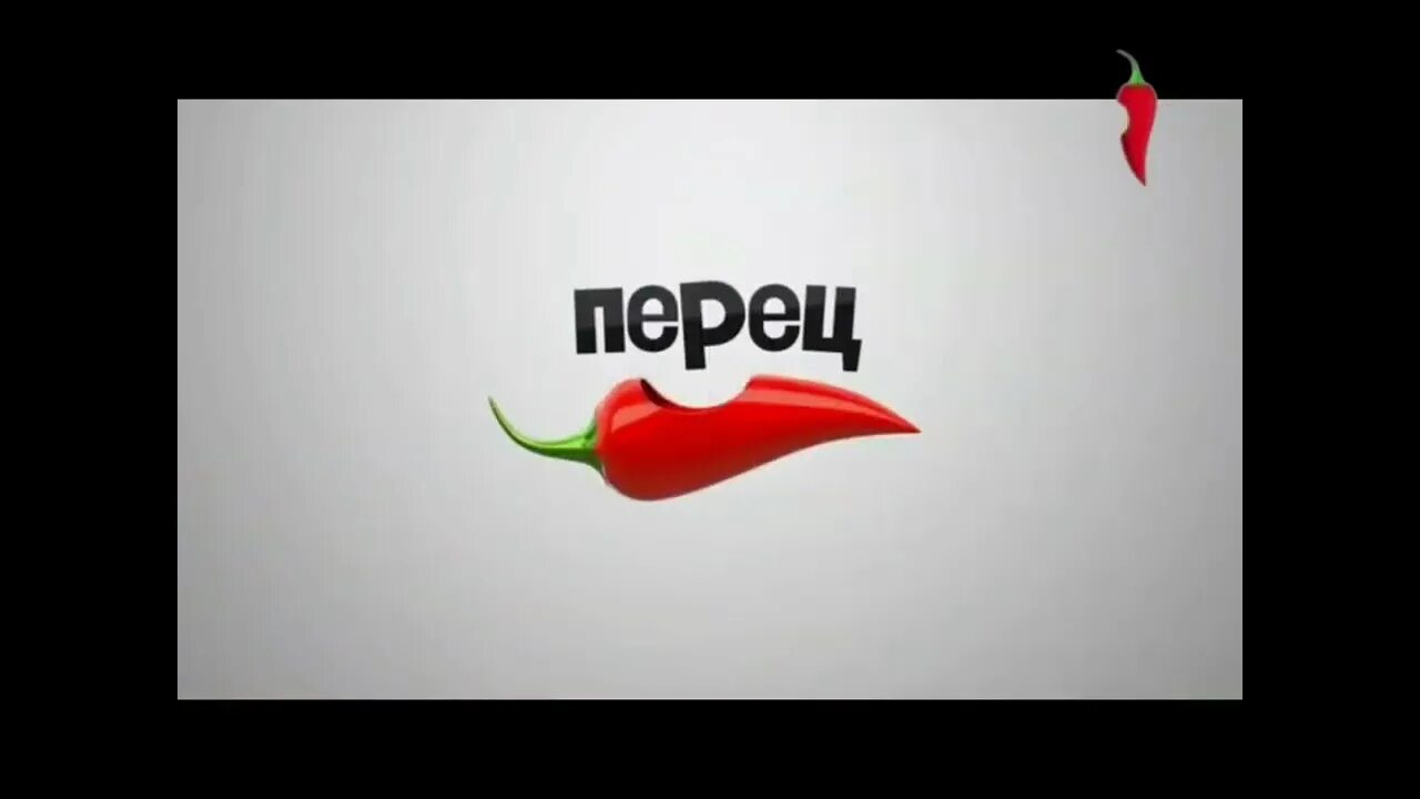 Покажи старые логотипы каналов. Окей старый логотип. Перец канал логотип. Перец international. Перец дизайн.