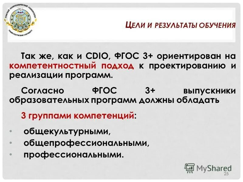 По форме согласно приложению. Перечень вредных и (или) опасных производственных факторов. Перечень документов для лицензирования. Приложениями являются. Согласно приложениям являющимся.