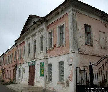 Купец остановиться