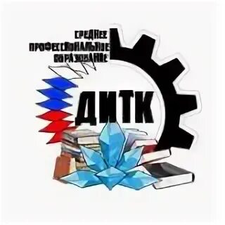 Дитк