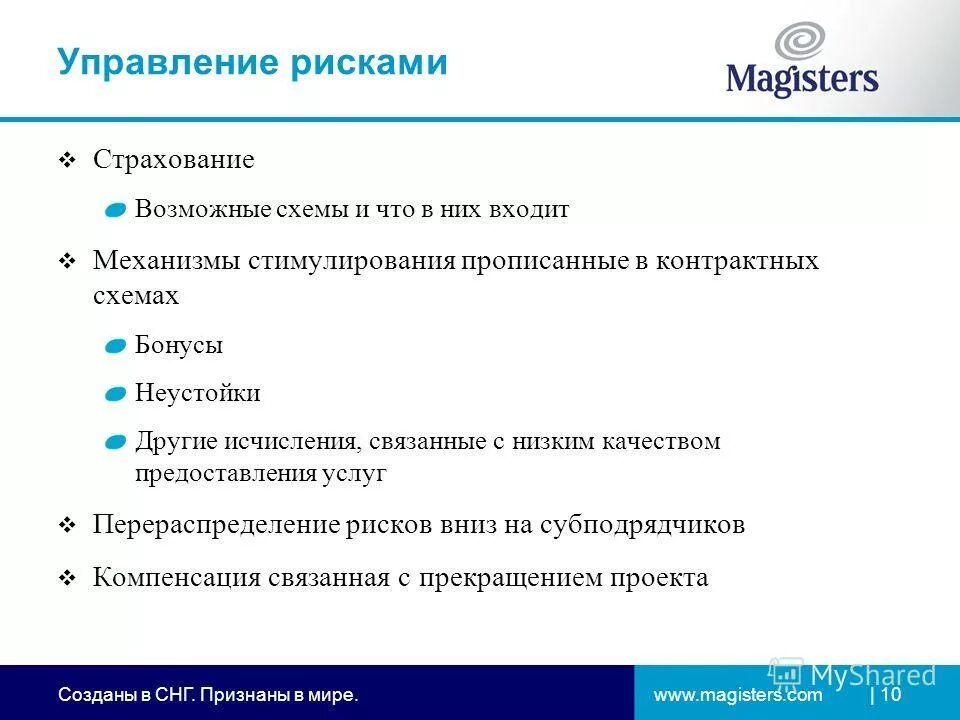 классификация видов опасностей. опасность и ее классификация. классификация угроз по источнику. риск реализации проекта. причины реализации опасности.