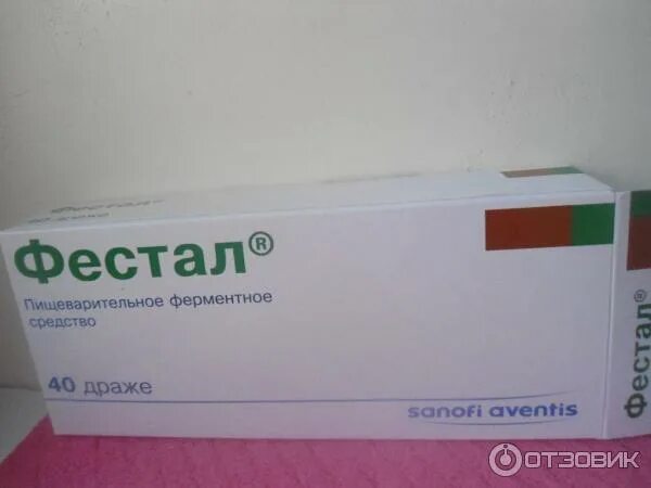 Можно собаке давать фестал. Фестал. фестал таблетки. фестал слабит. лекарство фестал от чего.