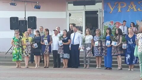 Уразово новости сегодня