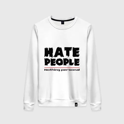 T i hate. Одежда с надписью i hate people. hate people надпись. футболка hate hate people. толстовка i hate people.