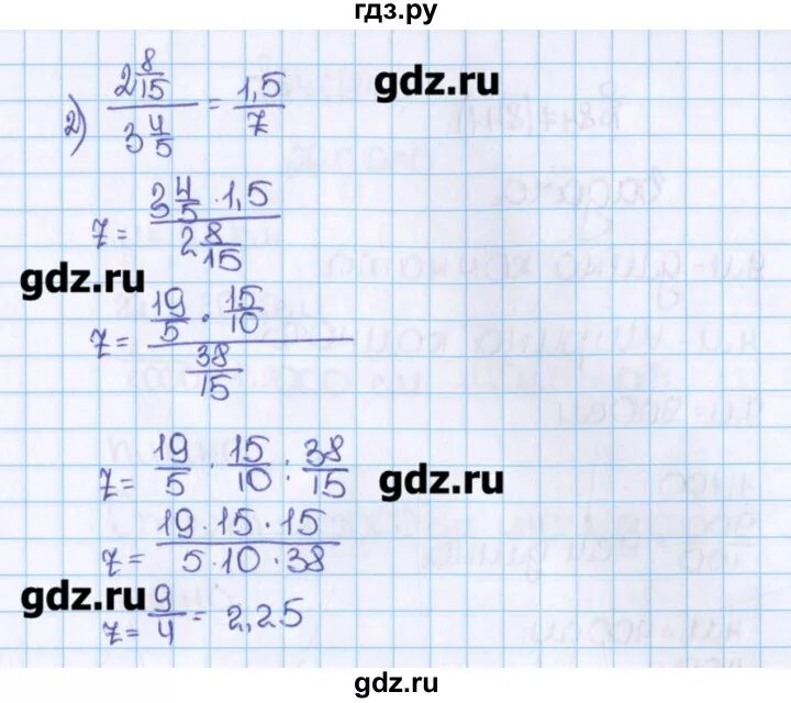 Стр 54 матем 6. Математика 6 класс Виленкин номер 839. Гдз по математике 6 класс. 839 Математика 6 Виленкин. Математика 839 Виленкин.