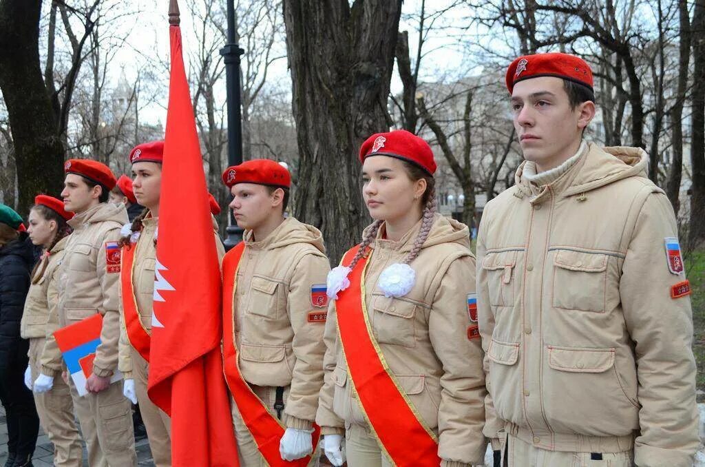 Всероссийского общественного движения юнармия