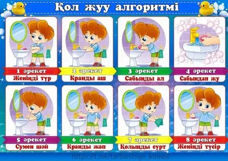 Петрдің әйелдік жезөкшелері