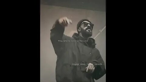 Песня заплаканная мияги