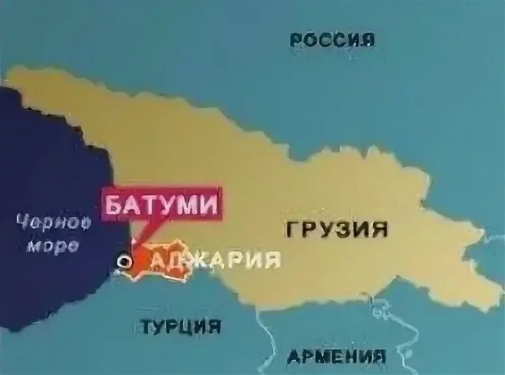 Батуми граница. Граница аджарии и турции на карте. карта грузии и турции. граница грузии и турции. граница грузии и турции на карте.